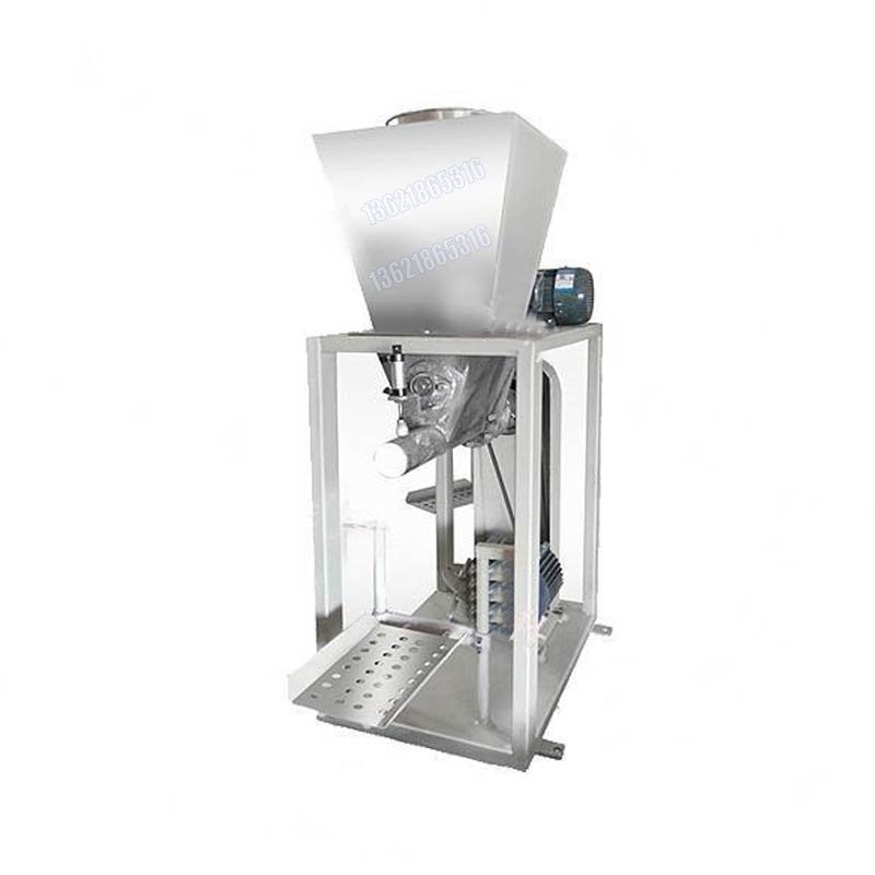 25KG閥口袋包裝機_發泡水泥包裝機_充氮裝置包裝機