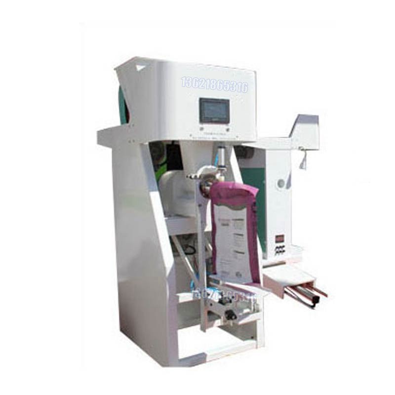 粉體包裝機,搖臂式包裝機,的特點和功能